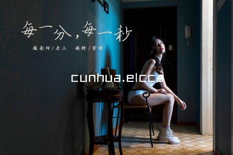 cunhua.elcca